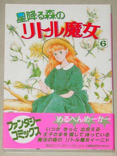 昔の少女マンガでオススメの本