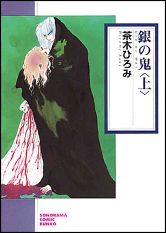 昔の少女マンガでオススメの本