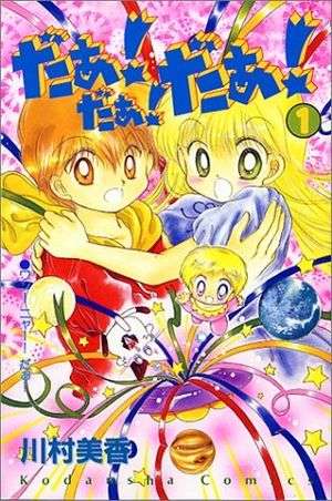 昔の少女マンガでオススメの本