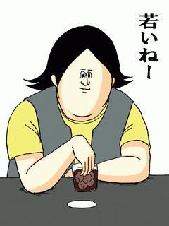 一言でウザい人になってください