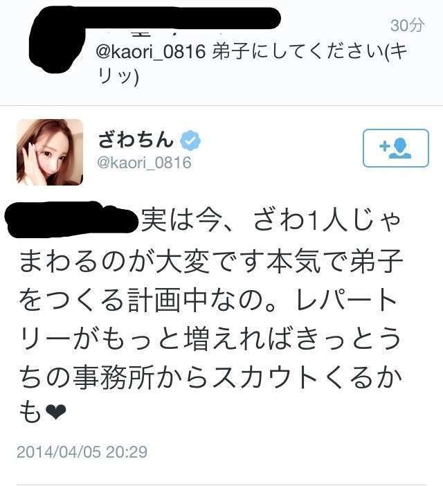有吉弘行がざわちんの歌手活動に断言「絶対売れねぇ！」