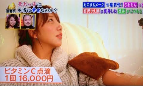 有吉弘行がざわちんの歌手活動に断言「絶対売れねぇ！」