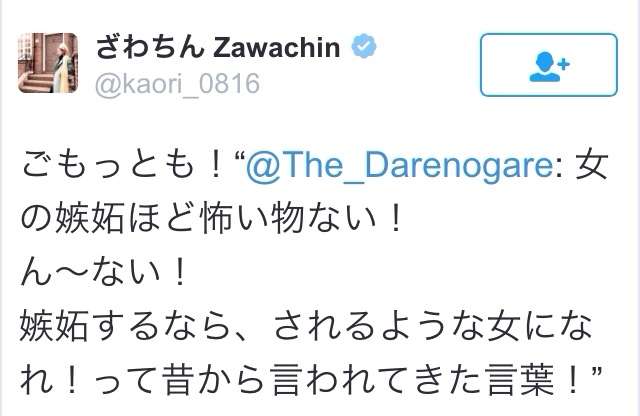 有吉弘行がざわちんの歌手活動に断言「絶対売れねぇ!」