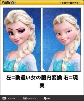 有吉弘行がざわちんの歌手活動に断言「絶対売れねぇ!」