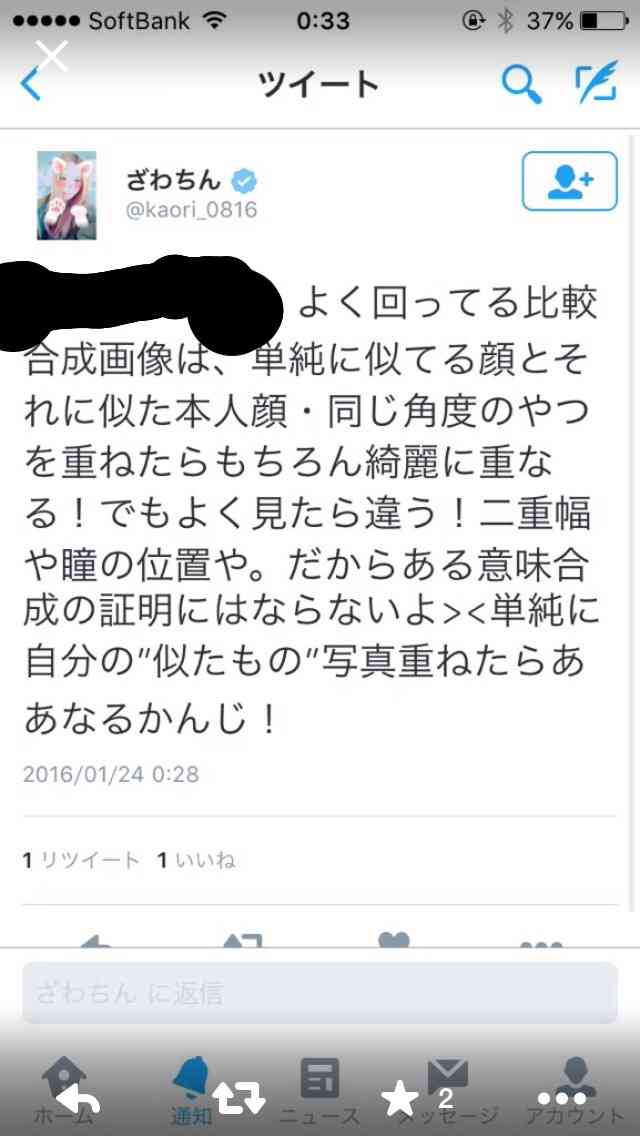 有吉弘行がざわちんの歌手活動に断言「絶対売れねぇ！」