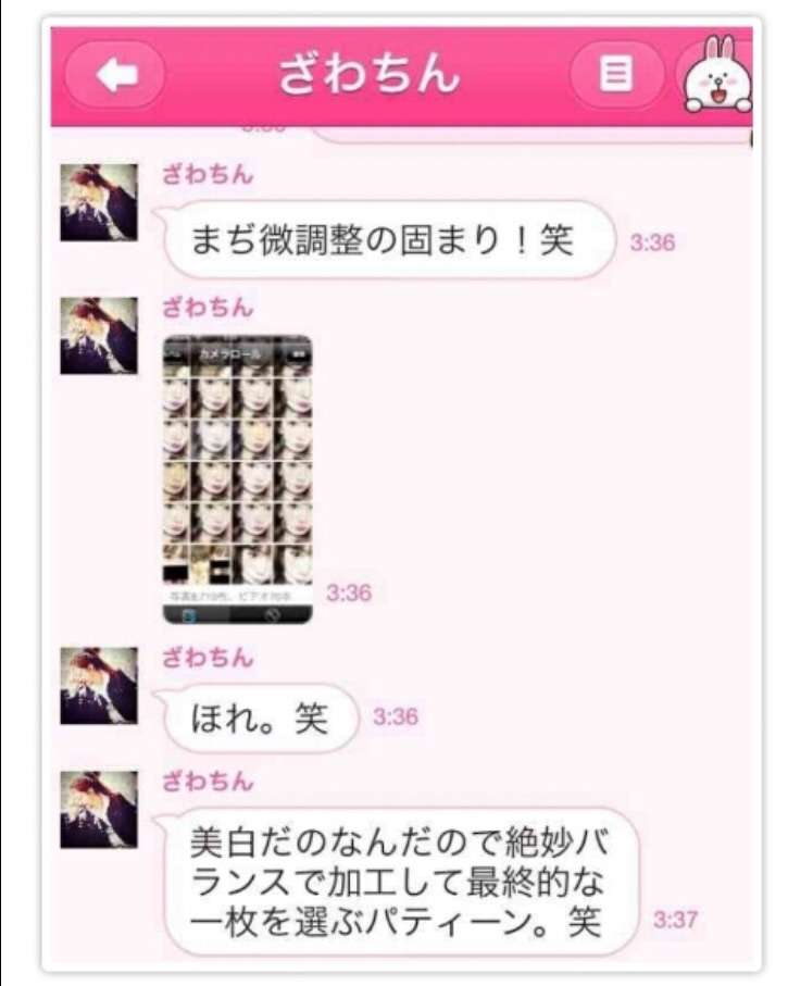 有吉弘行がざわちんの歌手活動に断言「絶対売れねぇ！」