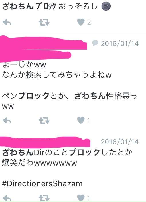 有吉弘行がざわちんの歌手活動に断言「絶対売れねぇ！」