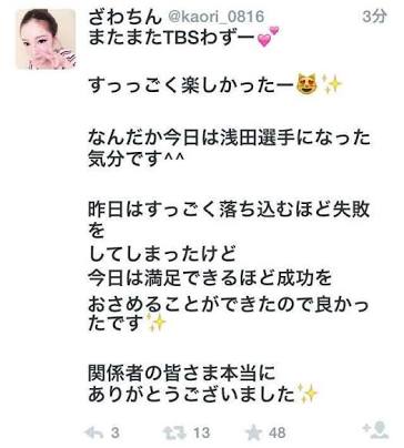 有吉弘行がざわちんの歌手活動に断言「絶対売れねぇ！」