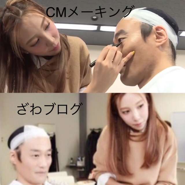 有吉弘行がざわちんの歌手活動に断言「絶対売れねぇ!」