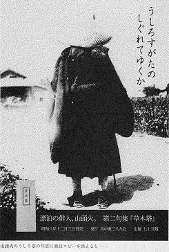 安心する言葉