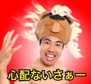安心する言葉