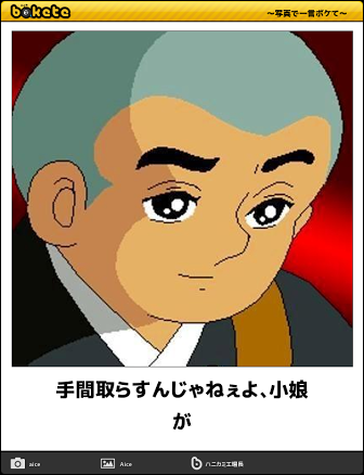 ガルちゃんを始めたきっかけ