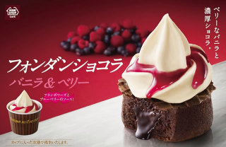 美味しいアイスクリーム屋