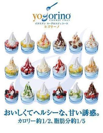 美味しいアイスクリーム屋