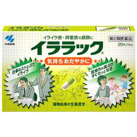 生理前の感情の起伏が激しい人の乗り越え方