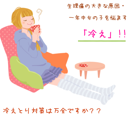 生理前の感情の起伏が激しい人の乗り越え方