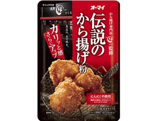 美味しい唐揚げのレシピ