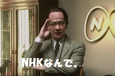 NHKの塚本堅一アナを再逮捕 危険ドラッグ製造容疑