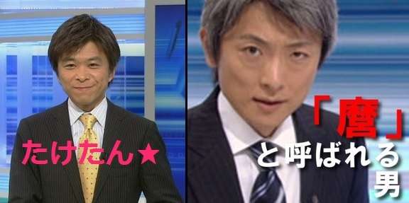 NHKの塚本堅一アナを再逮捕 危険ドラッグ製造容疑