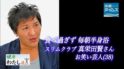 そっくりさんでV6を完成させよう