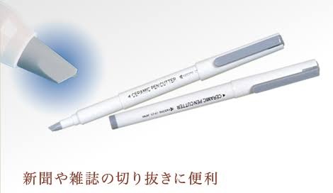 オススメ文房具