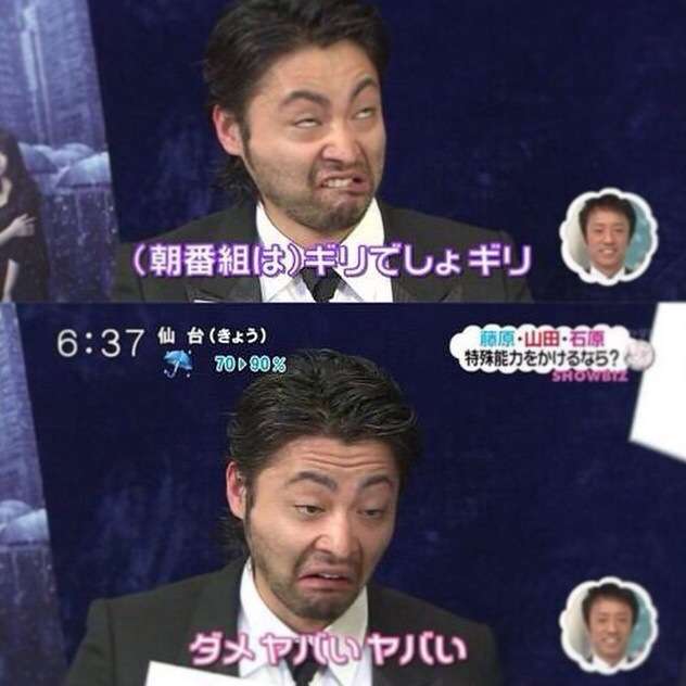 ずっと好きな芸能人