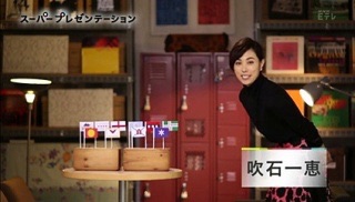 福山雅治　業界情報通が断言「海外