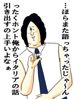 福山雅治　業界情報通が断言「海外