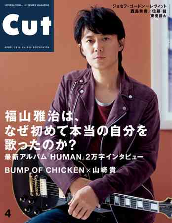 福山雅治　業界情報通が断言「海外