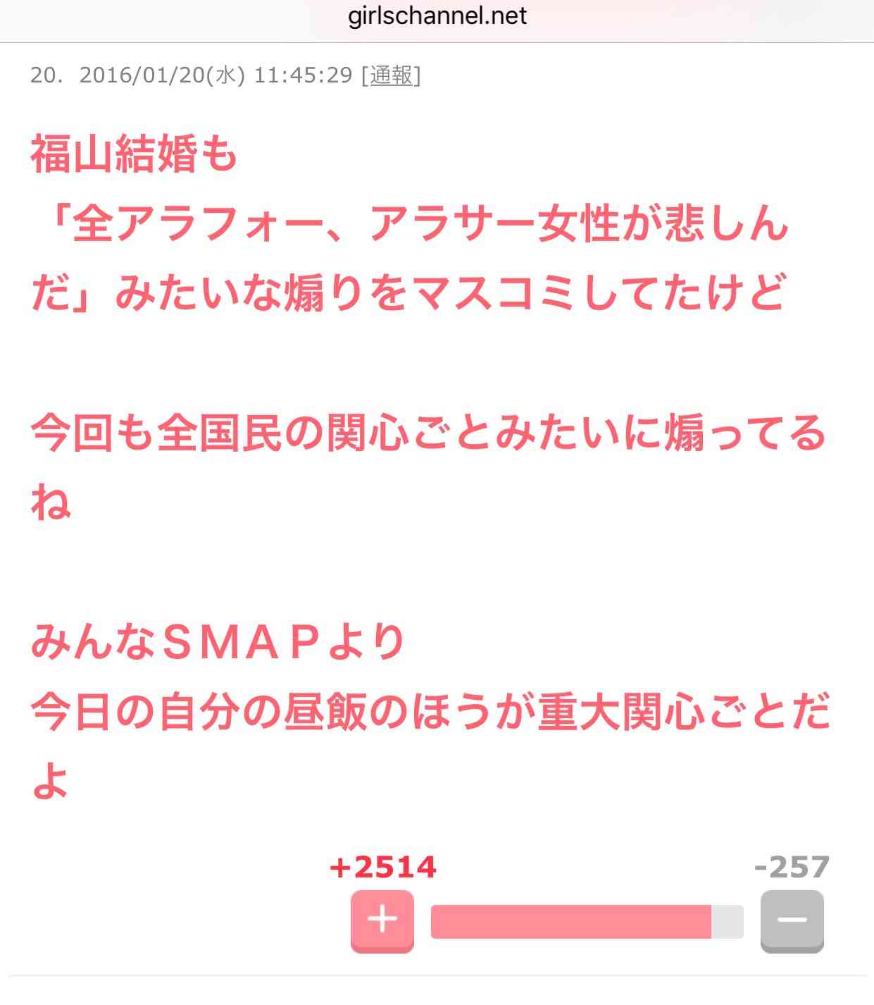 福山雅治　業界情報通が断言「海外
