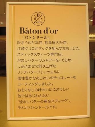 大阪のお土産で好きな食べ物なに?