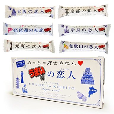 大阪のお土産で好きな食べ物なに?