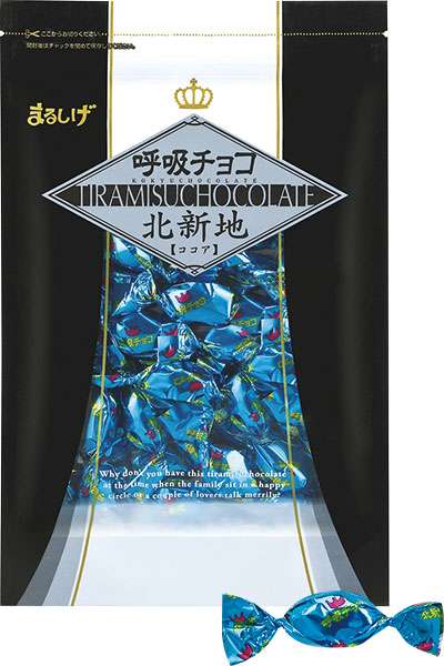 大阪のお土産で好きな食べ物なに?