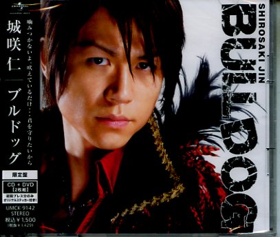 今まで買った黒歴史だと思うCDは何ですか?