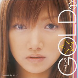 今まで買った黒歴史だと思うCDは何ですか?