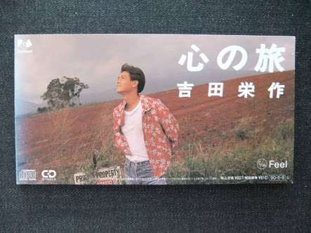 今まで買った黒歴史だと思うCDは何ですか?