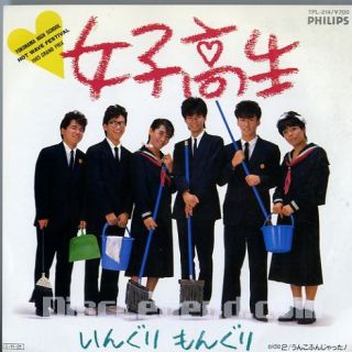 今まで買った黒歴史だと思うCDは何ですか?