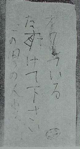 闇が深そうな画像を下さい!