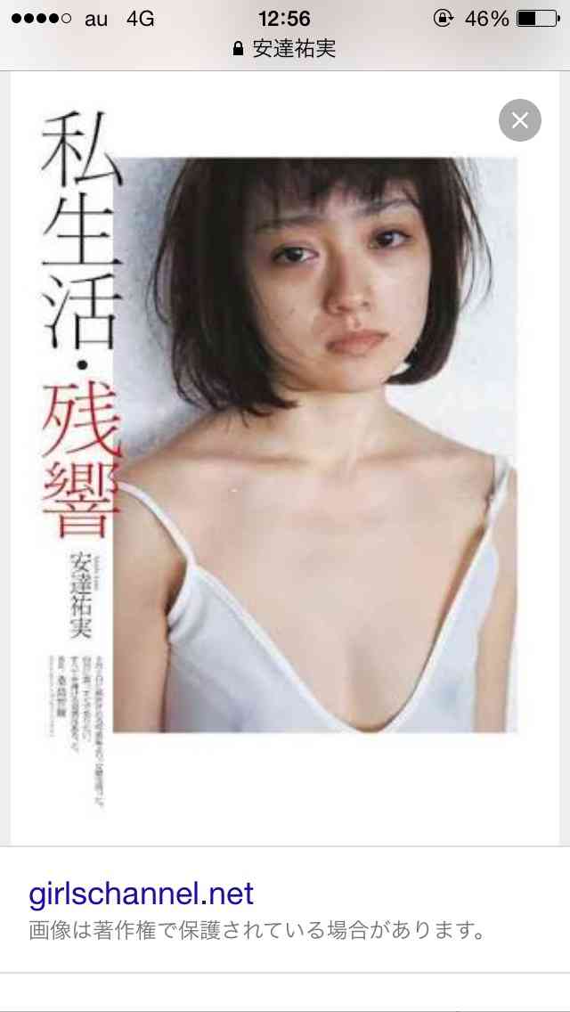 闇が深そうな画像を下さい!