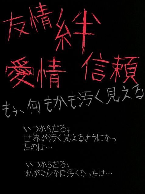 闇が深そうな画像を下さい!