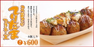 あなたのお気に入りのデブ飯