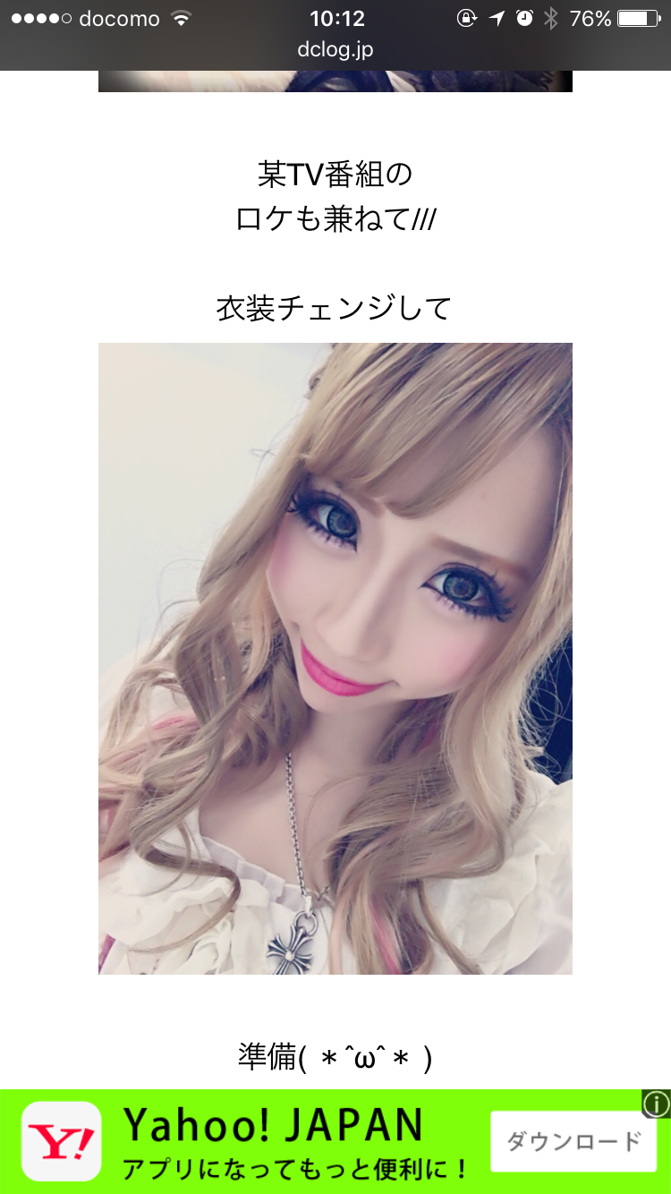 ややグロ整形手術動画もUP、ちいめろの理想は「自然界にあり得ない顔」