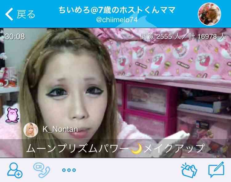ややグロ整形手術動画もUP、ちいめろの理想は「自然界にあり得ない顔」