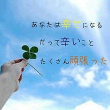 今生きるのが辛い人。