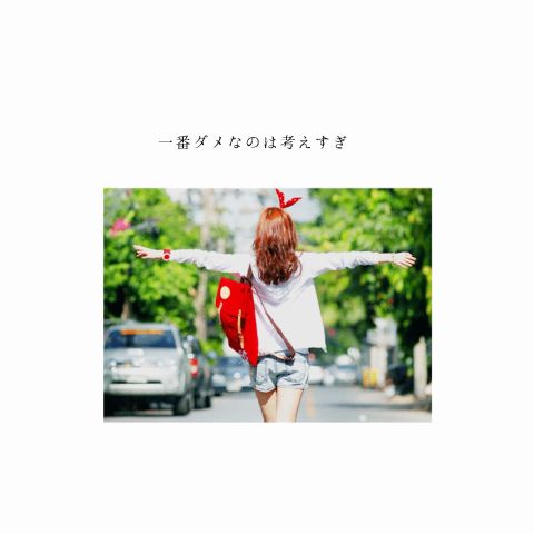 今生きるのが辛い人。