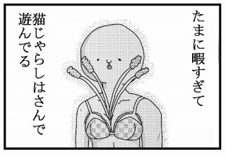 コッソリやってることの報告！