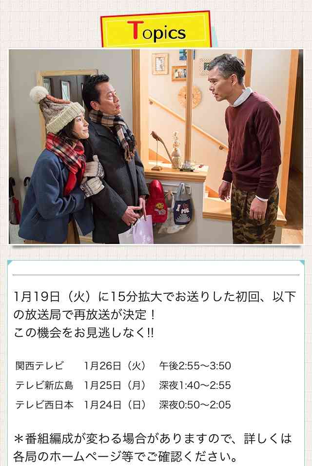 【感想】今期見ているドラマについて語りましょう