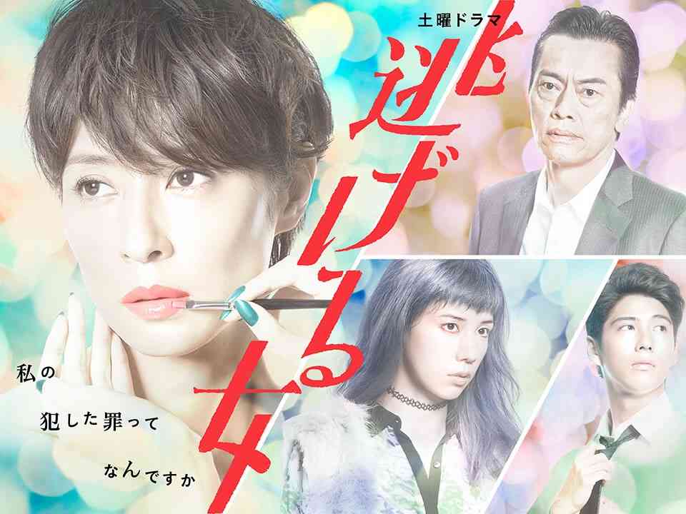 【感想】今期見ているドラマについて語りましょう