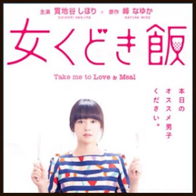 【感想】今期見ているドラマについて語りましょう