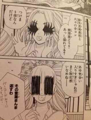 マスカラ？つけま？マツエク？